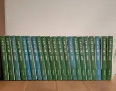 キャプテン翼 全巻