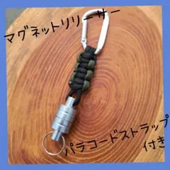 【落下防止】 マグネットリリーサー パラコード type【携帯名人】 ①