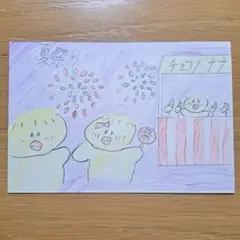 手書きイラスト「夏祭り」