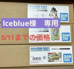 2025年最新】ドラゴンボール ダイマツリ ポスターの人気アイテム