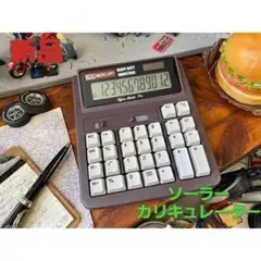 マーキュリー 電卓 ソーラー カリキュレーター ブラウン アメリカ雑貨