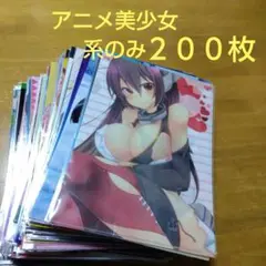 Item thumbnail for item bf6796cc-bc99-407e-8769-94cdd0602f3e