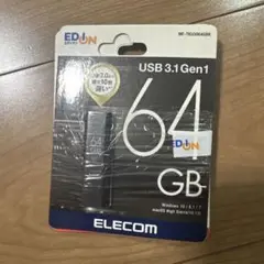 ELECOM EDUN USBメモリ 64GB
