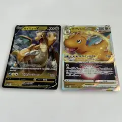 ポケモンカード　カイリュー　２枚セット