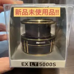 ダイワ EX LT5000S