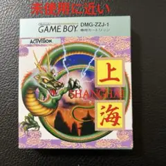 未使用に近い　SHANGHAI 上海　ゲームボーイ