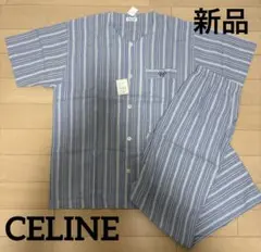 【タグ付き新品】上下セットCELINE パジャマ　ルームウェア サイズL