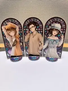 シュタインズゲート　阿万音鈴羽　岡部倫太郎　椎名まゆり　アクリルスタンド