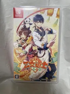 Switch 燃えよ! 乙女道士 ～華遊恋語～ 通常版