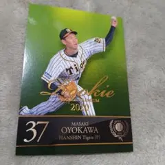 Item thumbnail for item 4d512cbf-9780-482e-8dd9-6e1887f77c22