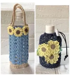 ペットボトルカバー600ml350ml ハンドメイド 巾着セット