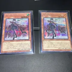 閃刀姫ロゼ(シークレットレア)×2