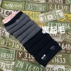 お手頃♪ レッグウォーマー♪