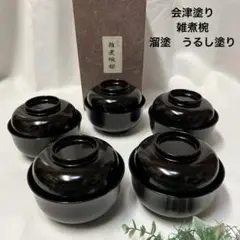 古道具を暮らしに。時代物 吉野塗 扶養手 蓋付 向付 3客セット 漆器椀 夫婦汁椀 羽反り 古代朱・溜内黒 2客セット 木製 漆塗り 12