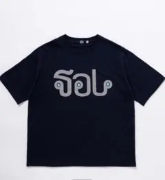 SOL sooner or later ロゴT Thai logo tee