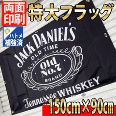 Jack Daniels Flag P24 ガレージ雑貨 壁面ツール
