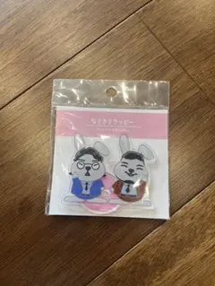 ラヴィット！　なりきりラッピー　令和ロマン