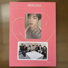 MAP OF THE SOUL: PERSONA (バージョン3)
