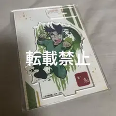 忍たま乱太郎 ヴィンテージシリーズ 潮江文次郎 アクリルスタンド アクスタ