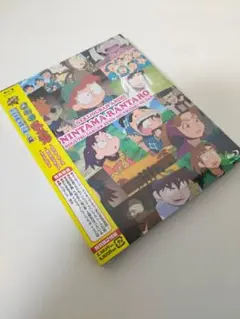 劇場版 忍たま乱太郎 忍術学園 全員出動！の段 特別版 [Blu-ray]２枚組
