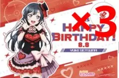 ラブライブ GIGO バースデーカード せつ菜 3枚