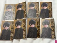 秋田書店 c106 桃源暗鬼 キャラカード 無陀野無人