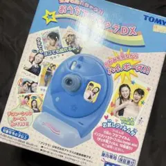 【希少】おうちでプリクラDX Amazon | おうちでプリクラDX | ハウス | おもちゃ