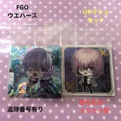 FGO マシュ・キリエライト UR にふぉるめーしょん ウエハース 未開封