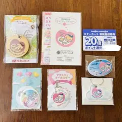 Item thumbnail for item 81961e73-bf7c-4eab-aeed-fdf50dfff8fb