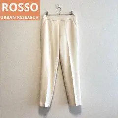お値下げ★アーバンリサーチロッソ　テーパード　センタープレス　36