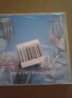 新品　グローランサースペシャルDVD