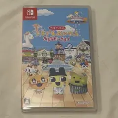たまごっちのプチプチおみせっち　Nintendo Switch