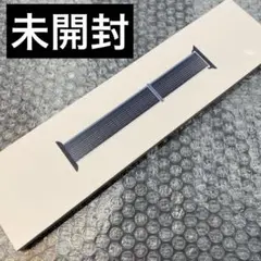 【未開封】Apple Watch 純正 ストームブルースポーツループ