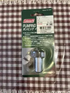 コールマン　ポンピングインジケータ