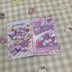 クロミ