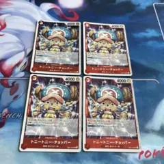 ワンピースカード　トニートニーチョッパー　SR プロモ　4枚　EB01-006