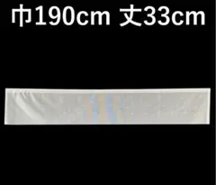 カフェカーテン　※AB2937