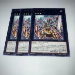 8852 亜種羅王 3枚セット　遊戯王