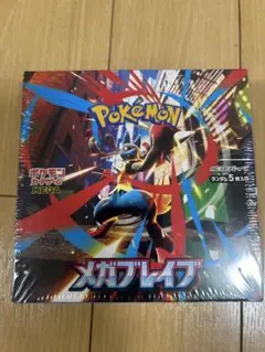 ポケモンカード メガブレイブ シュリンク付き 1box