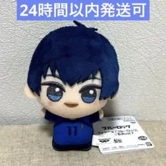 ブルーロック ちびぐるみvol.7 潔世一　　ナムコ