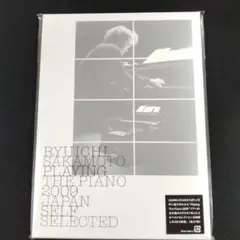坂本龍一　PLAYING THE PIANO 2009JAPAN