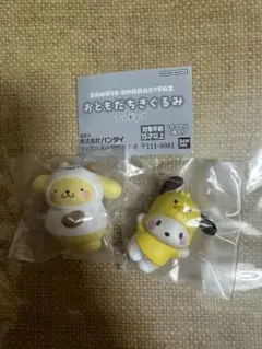 サンリオキャラクターズ おともだち きぐるみフィギュア