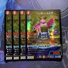 デュエルマスターズ　ハッタールピア　4枚