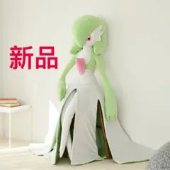 ポケモン サーナイト 等身大 ぬいぐるみ a51494b66b20eaec11fe501f5bdf79