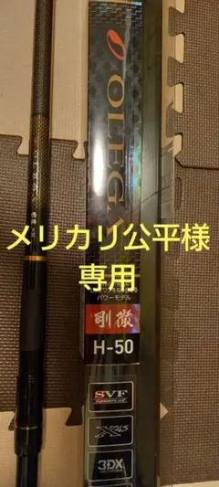 2025年最新】ダイワ 剛徹の人気アイテム - メルカリ