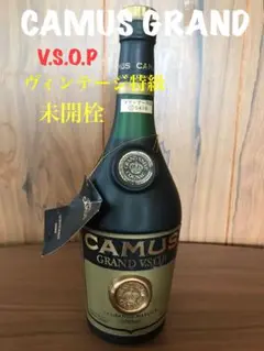2025年最新】カミュ VSOP 特級の人気アイテム - メルカリ