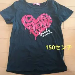 マックハウス　Lovely Jeweluna Tシャツ 150