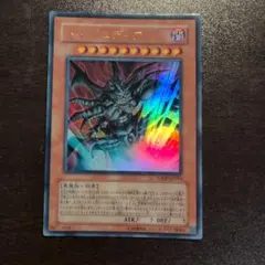 遊戯王 トラゴエディア ウルトラ