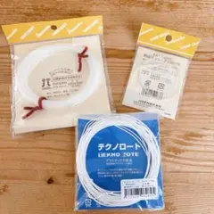 テクノロート　プラスチックの針金　熱収縮チューブ　３点まとめ売り