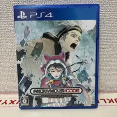 アノニマス コード PS4ソフト